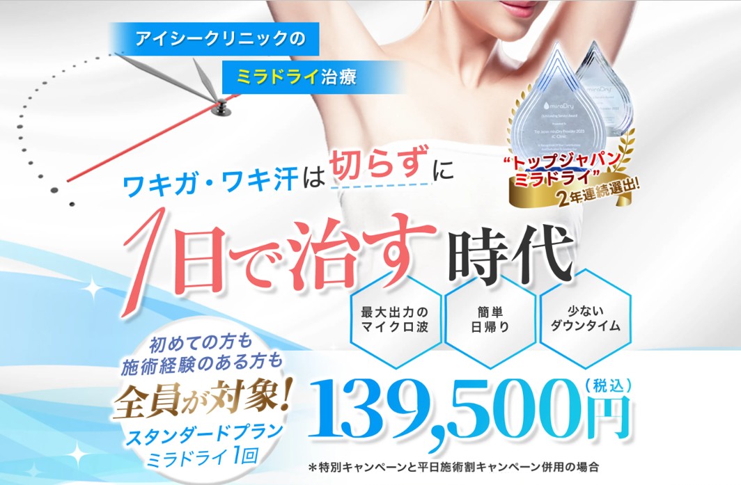 【中古】 らくにワキガを治す本改訂新版 中古】 らくにワキガを治す本改訂新版 【公式通販】