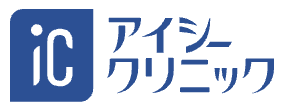 東京の粉瘤・ほくろ・できもの・赤ら顔・ワキガ治療 アイシークリニック渋谷院